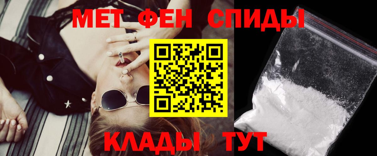 Амфетамин  Пермь  Амфетамин Premium 