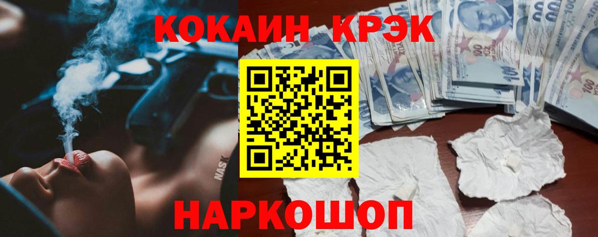 COCAIN  Пермь  COCAIN Columbia 