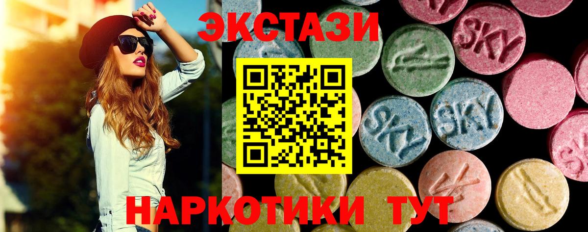   ССЫЛКА  ЭКСТАЗИ бентли  Экстази  Вход с VPN  Пермь 