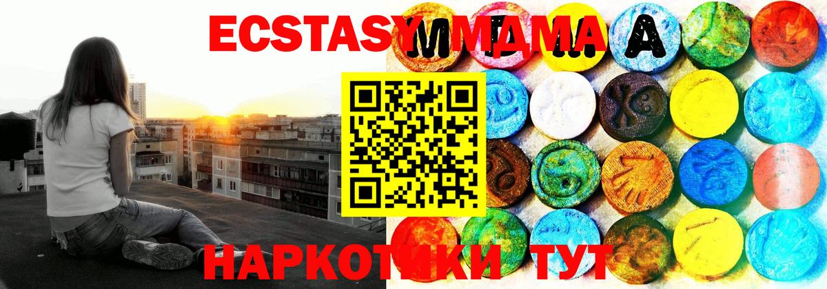 ЭКСТАЗИ диски Пермь