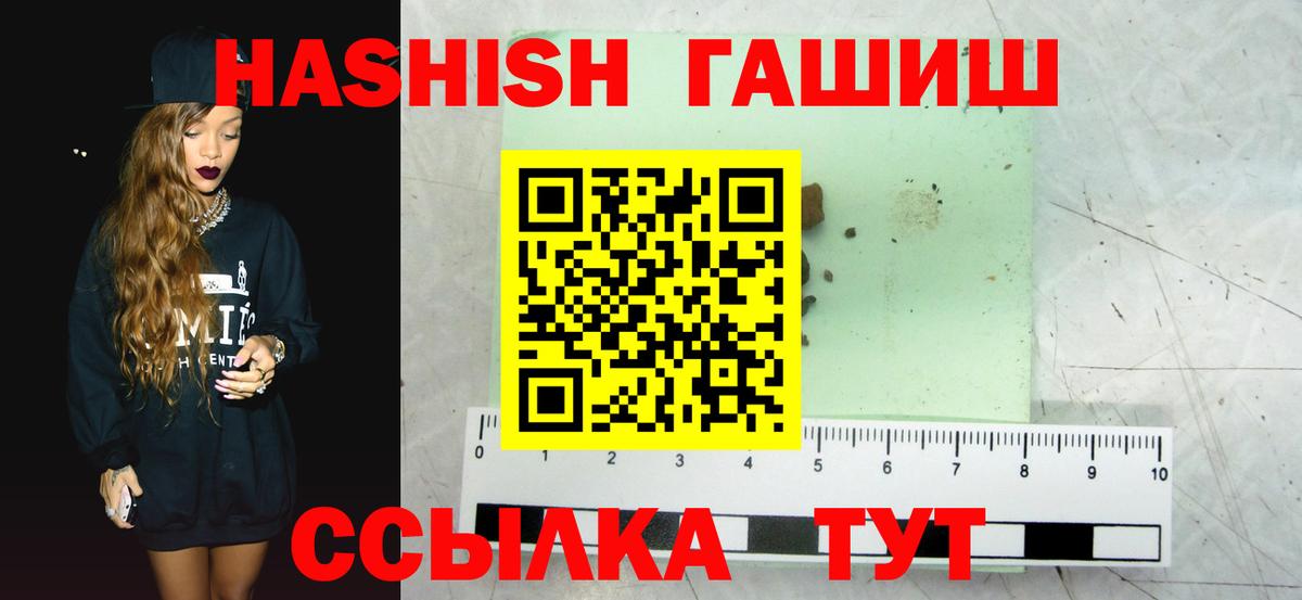 ГАШ хэш  Пермь  Гашиш VHQ 