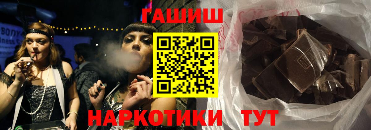 ГАШ 40% ТГК Пермь