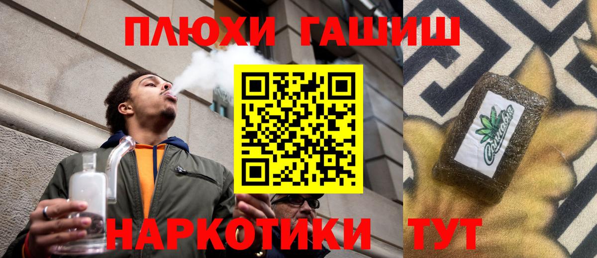 ГАШИШ Изолятор Пермь