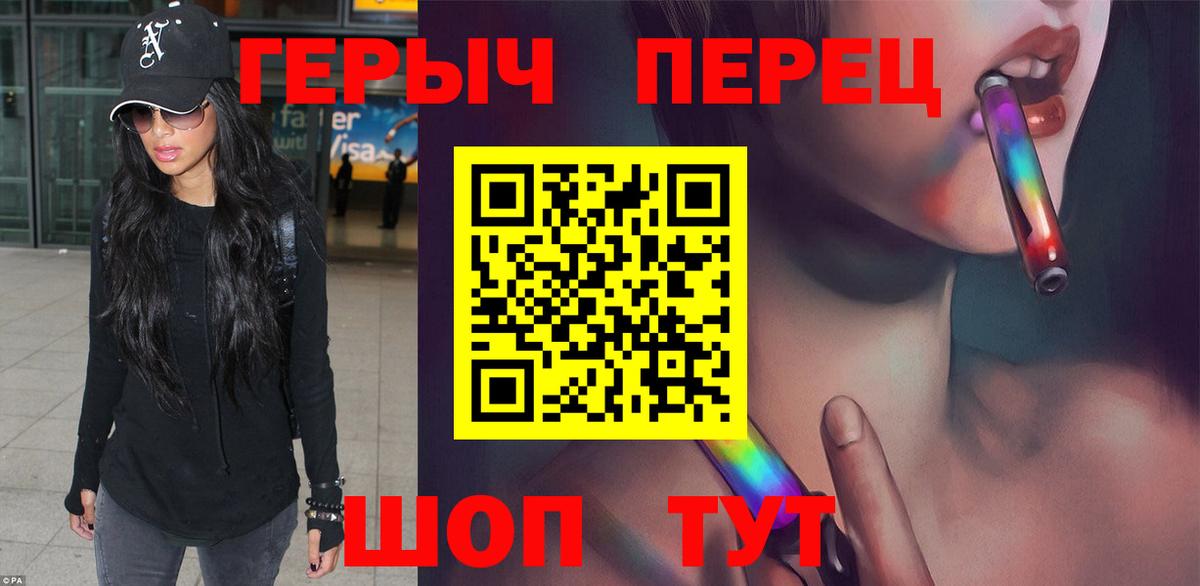 Героин афганец  Вход с VPN  Героин  Пермь 