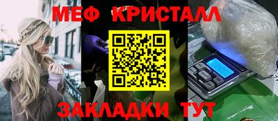 соль ск Усть-Илимск