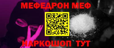 марки nbome Усть-Джегута