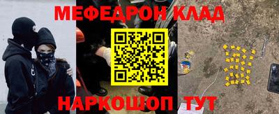 прущие крисы Уссурийск