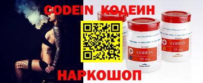 прущие крисы Уссурийск