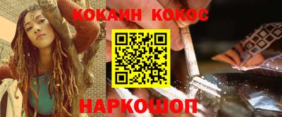 прущие крисы Уссурийск