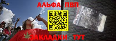 соль ск Усть-Илимск