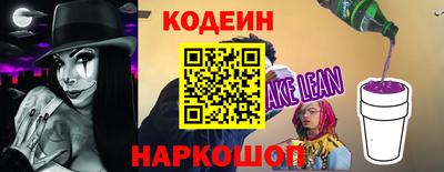 прущие крисы Уссурийск