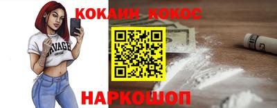 марки lsd Балашиха