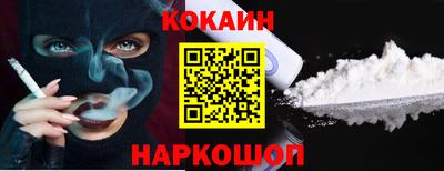 соль ск Усть-Илимск