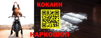 марки nbome Усть-Джегута