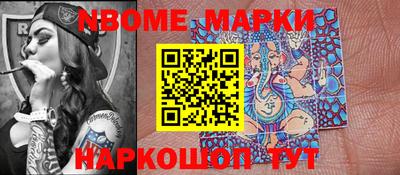 альфа пвп VHQ Балахна