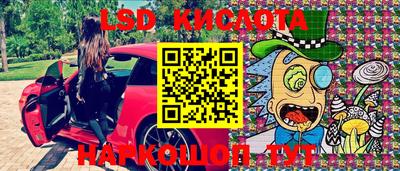 прущие крисы Уссурийск
