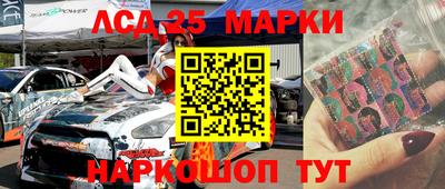 марки nbome Усть-Джегута