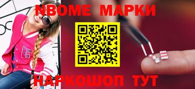 прущие крисы Уссурийск