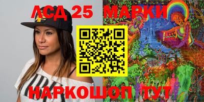 прущие крисы Уссурийск
