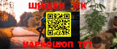 героин Балаково