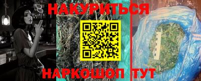прущие крисы Уссурийск