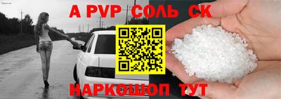 героин Балаково