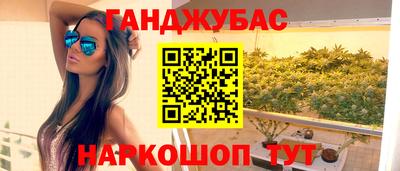прущие крисы Уссурийск