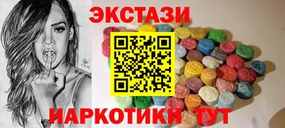 марки nbome Усть-Джегута