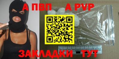 героин Балаково