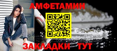 героин Балаково