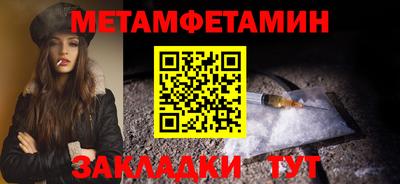 марки nbome Усть-Джегута