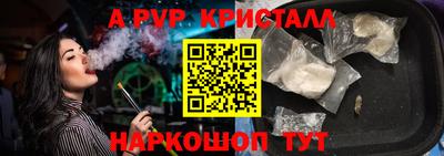 соль ск Усть-Илимск
