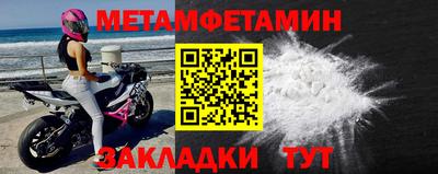 соль ск Усть-Илимск
