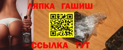 героин Балаково