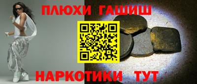 марки nbome Усть-Джегута