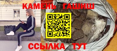марки nbome Усть-Джегута