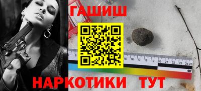 прущие крисы Уссурийск