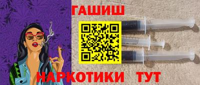 героин Балаково