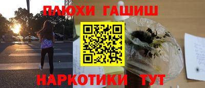 прущие крисы Уссурийск