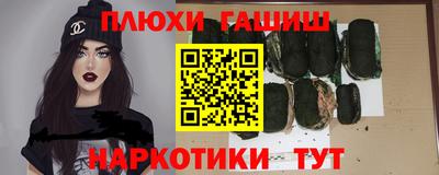 соль ск Усть-Илимск