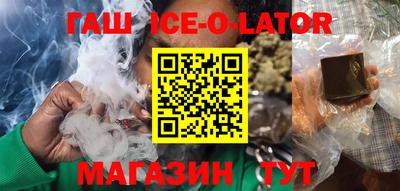 марки lsd Балашиха