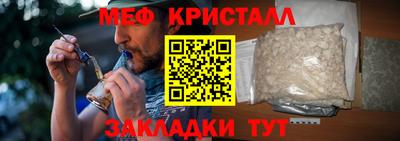 гидра Чапаевск
