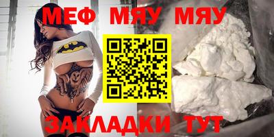 прущие крисы Уссурийск