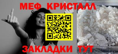 прущие крисы Уссурийск