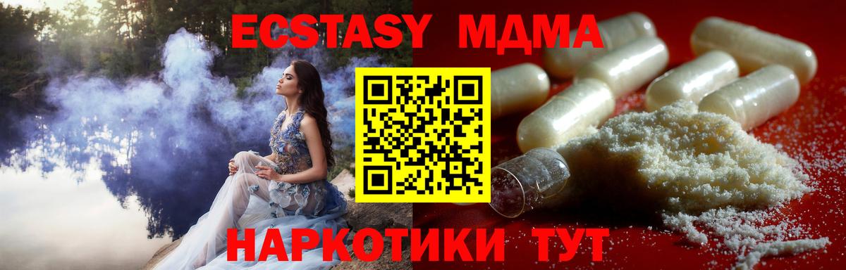 MDMA Molly Пермь