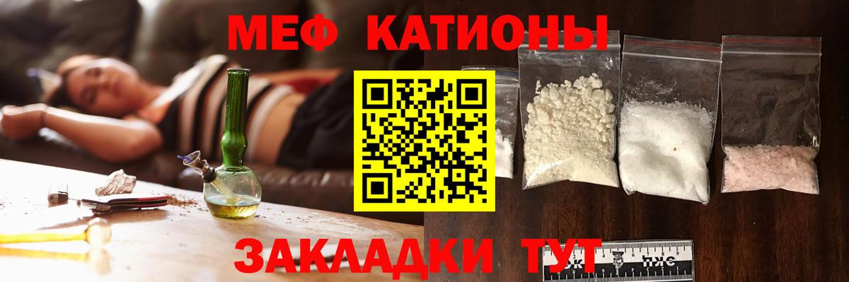 Пермь  МЕФ  Вход с VPN  Мефедрон  МЕФ кристаллы  МЕФ VHQ 