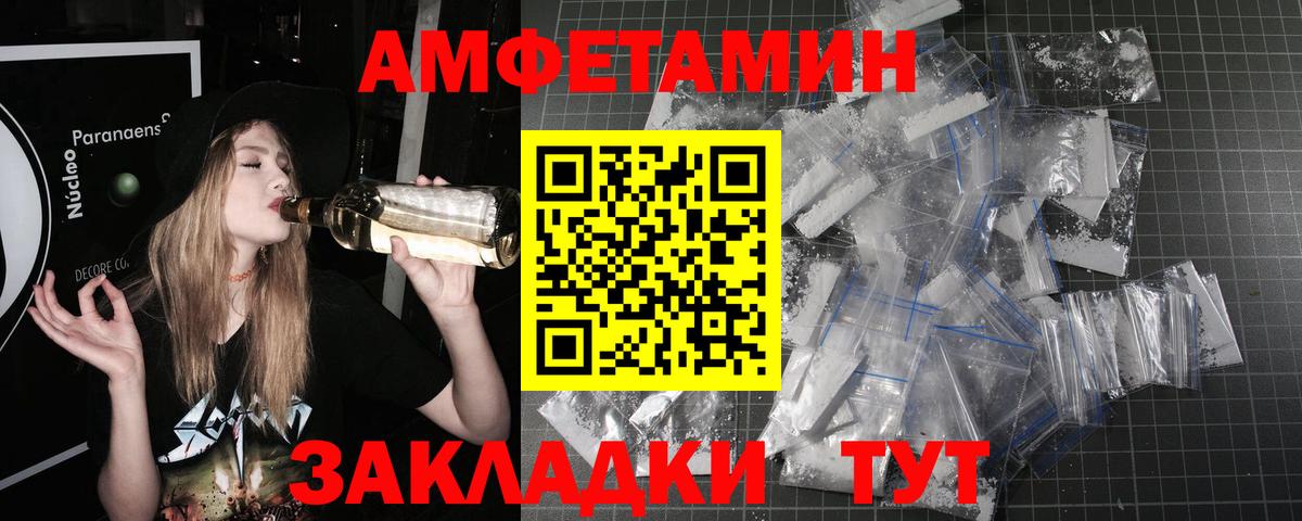 Метамфетамин Methamphetamine  Метамфетамин Methamphetamine  Пермь 