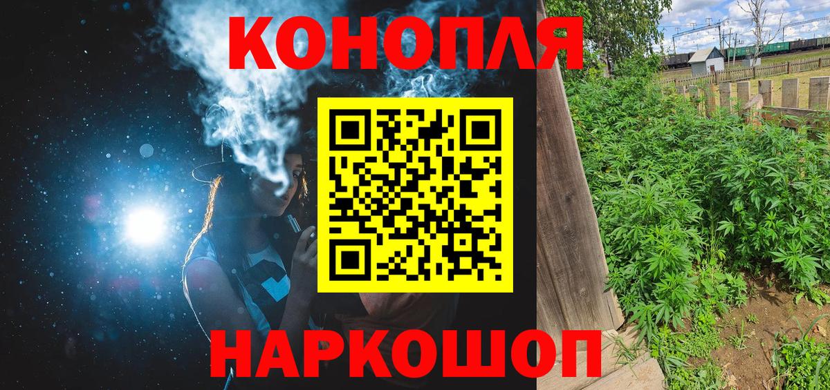 МАРИХУАНА планчик  Шишки марихуана AK-47  Конопля планчик  Пермь  Шишки марихуана марихуана  Вход с VPN 