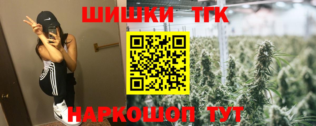 Бошки марихуана VHQ  Бошки Шишки AK-47  МАРИХУАНА MAZAR  Пермь 