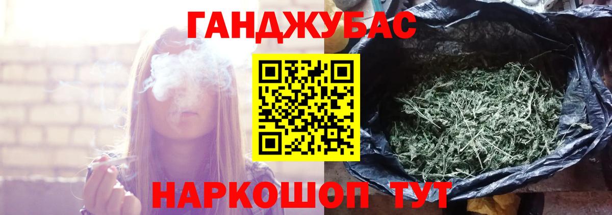 Пермь  Вход с VPN  МЕФ кристаллы  Марихуана  Амфетамин кристаллы  МДМА 